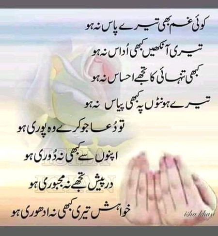 KOIE HY..G..FM
