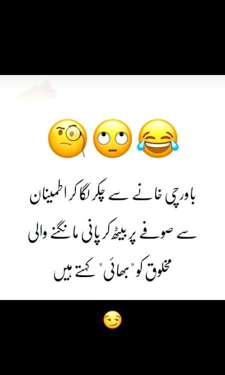 Ye hmare bhai he
