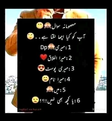 Tell me...frnds
