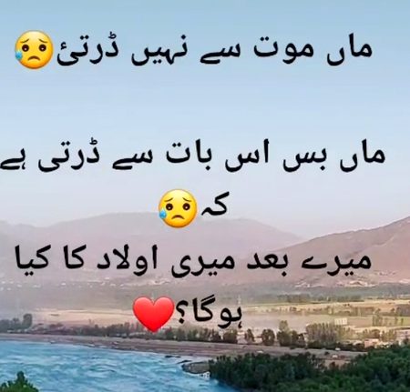 Right 😥