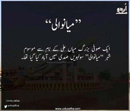🍁🍁اردو صفحہ🍁🍁