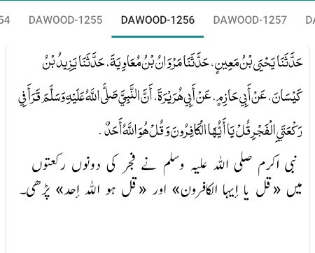 Hamary Nabi SAW ki sunnah hy hamen iska ehtimam krna chahye..