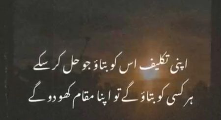 By SHKM 🔥