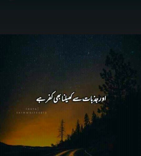 💔Dard-E-Dil🔥