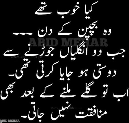 🥺😔😞😣😌😔😩😖😞😑😐😶