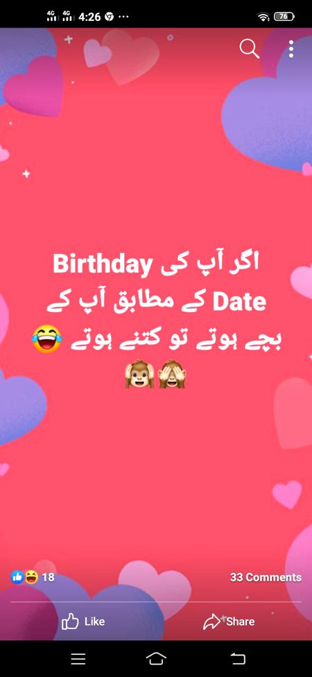 Mery I think pata nhi.