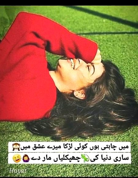 Koi.mar.shkta hi😜