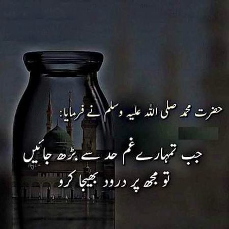 Asslam o alaikum jumma mubrak