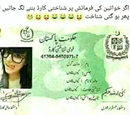 Larkion bolo aisa banao gi