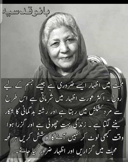 Hmm bilkul🙂
