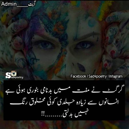 👇 Right 👇