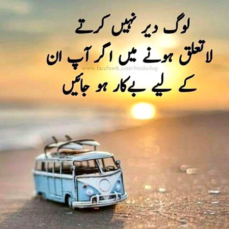 😑😑😞💔💔💔🥀🥀🥀🍂🍂