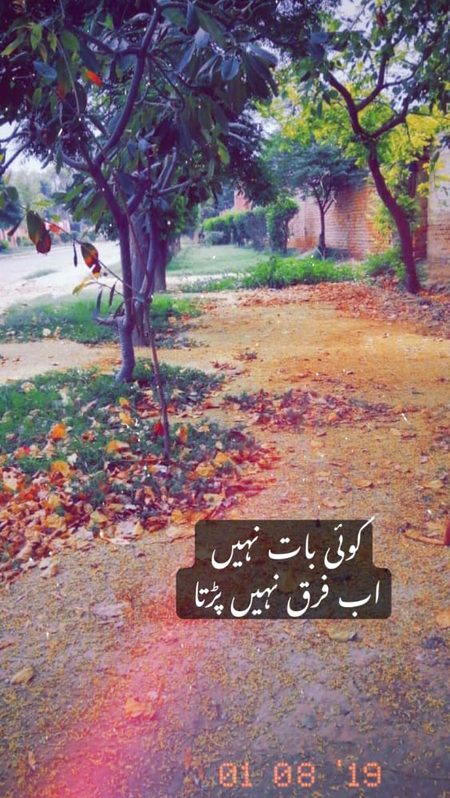 Ab farak nhi parta...