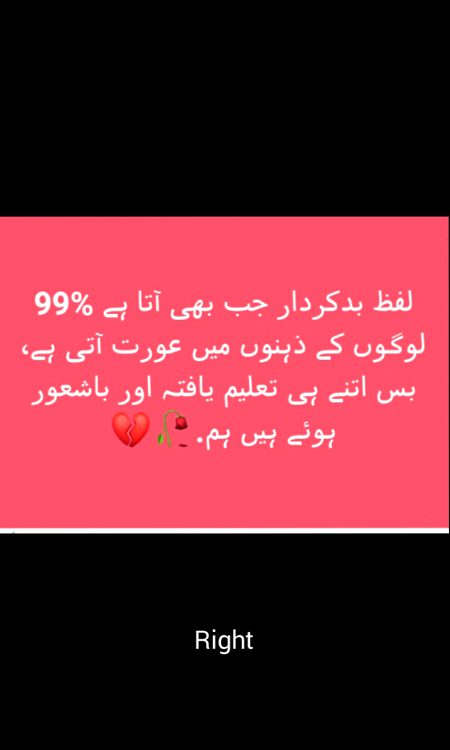 aisa hi he...