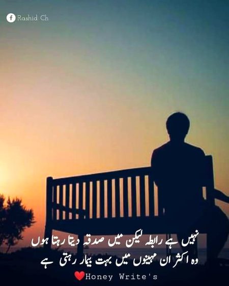 Ya Allah pak unko apne Hisf-o-Eman me rukhna Ameeen😞😢

🔥Syed Zada💔