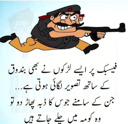 kuch zeida he hogya