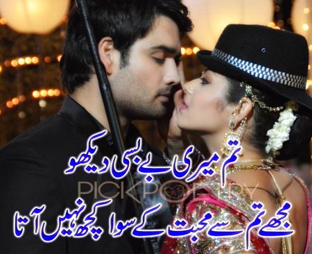 Mujy sirf itna PTA ha ❤️ Zindagi AP sy ha❤️😍 Mustafa Khan ❤️