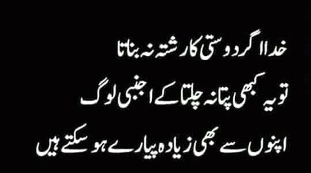 Nice words 👍😍👌😍