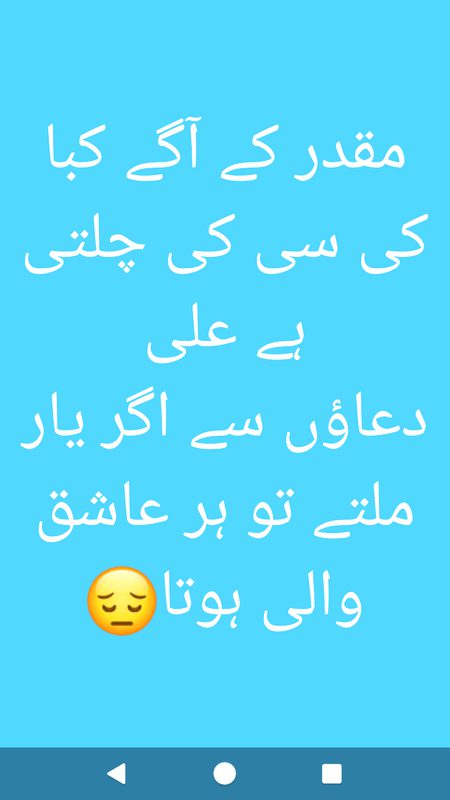 Wah kiya baat hai meri 🤩
