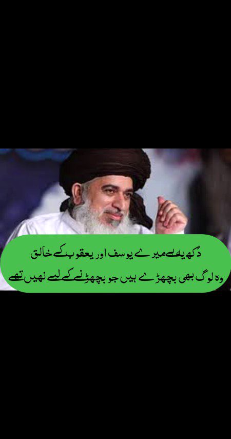 🇵🇰❤️🇵🇰🇵🇰🌹🌹🌹😔😔😔 ALLHA Pak jantul FRDOS main jaga dy ameeen Suma ameen
