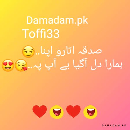 Ahaam ..This is only for dun ..Laughed too