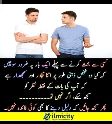 Hmm bilkul🙂