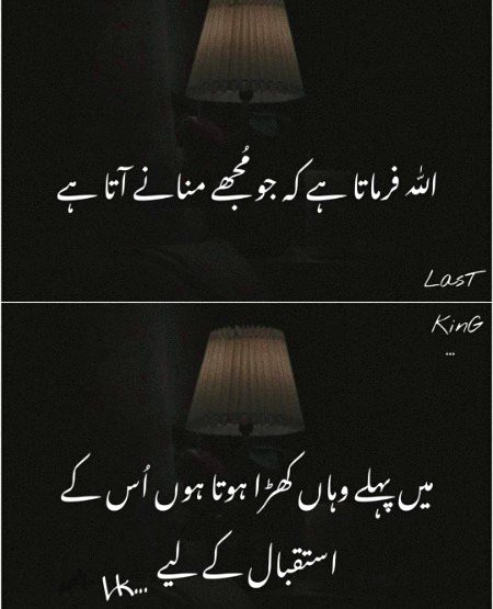 Beshak Subhan ALLAH❤️❤️❤️