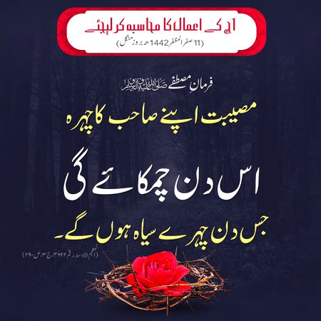 ALLAH AUR USKY FARSHTY DUROOD BEJTY HY AAP PAR TU A EEMAN WALO TUM B UN PAR DUROOD AUR SALAM BEJO