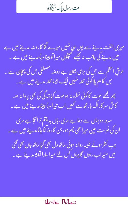 ❤❤ Best Kalaam ❤❤