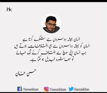 Hmm bilkul 🙂