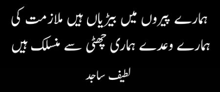 Absolutely true..