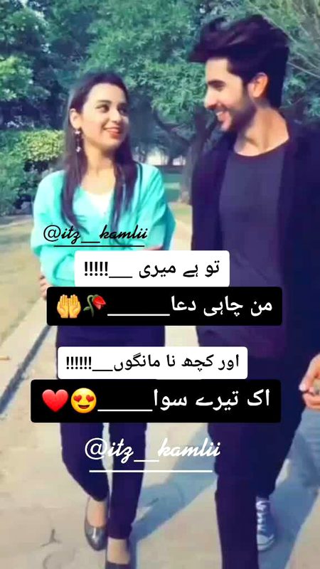 Apna_khyaL_rakhaa_krOo..
Meryy pass Tumm jaiSa or koE nahi haii.. 😘❤️😍