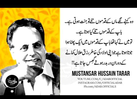 Hmm right🙂... Allah pak hum sb k Fathers ko Lambi or sahat wali zindagi da🙂