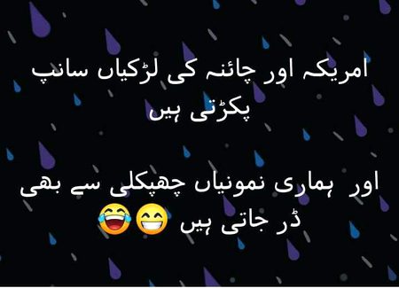 Aur hmaari Namooniyan 👇