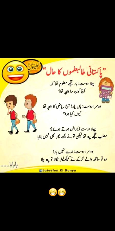 frnds goals😊🤗