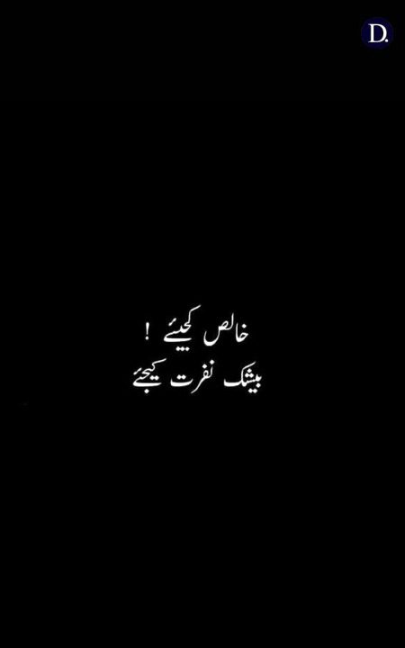 "- pagal hai wo log Jo Pyar Nahin Karte sala Jigar chahie Khud Ko Barbad karne ke liye 💔🥀