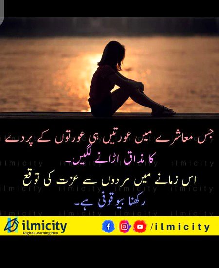 NO CAPTIon😐