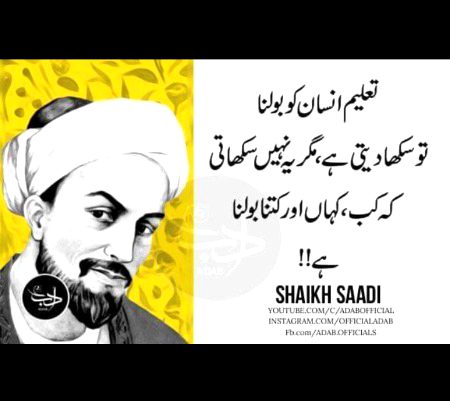 Hmmm bilkul sai kha🙂
