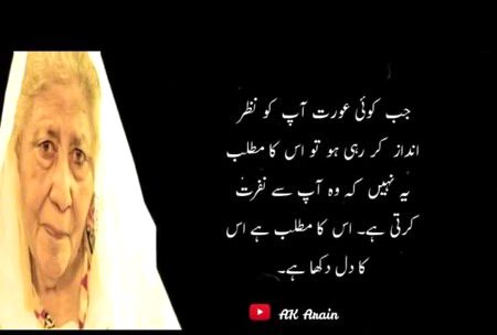 Hmmm acha.. 😐