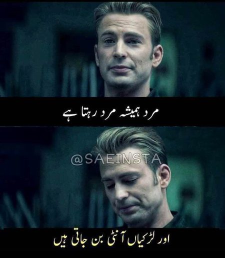 Right 🧝🧝