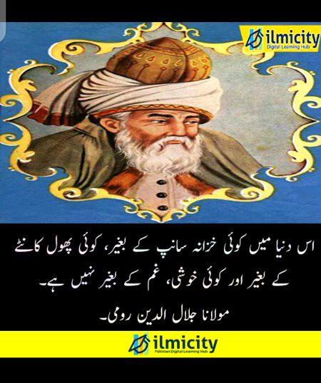 To pareshan na hon🙂
