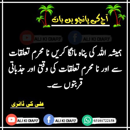 Absolutely right💕💕💕💕