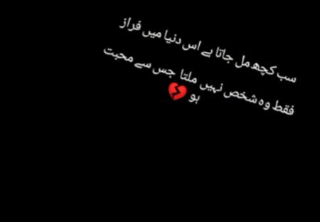 💔💔💔💔 فقط 💔💔💔💔