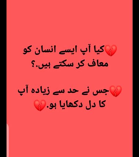 Me never ever😑😑