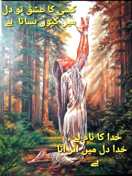 ام-سفینہ ۔