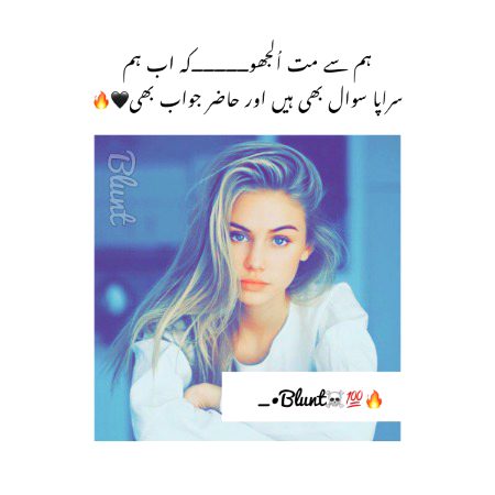 اور حاضر جواب بھی🙃