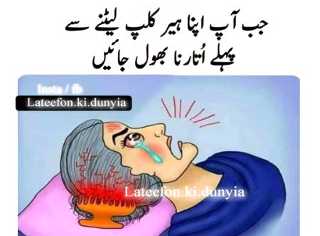 mein to hamesha bhool jatii hon
