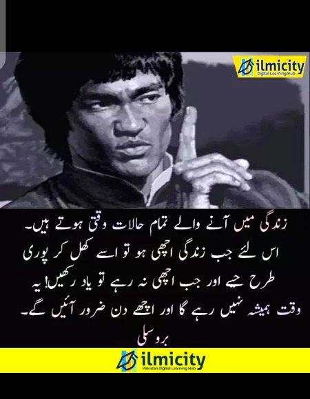Hmm bilkul🙂