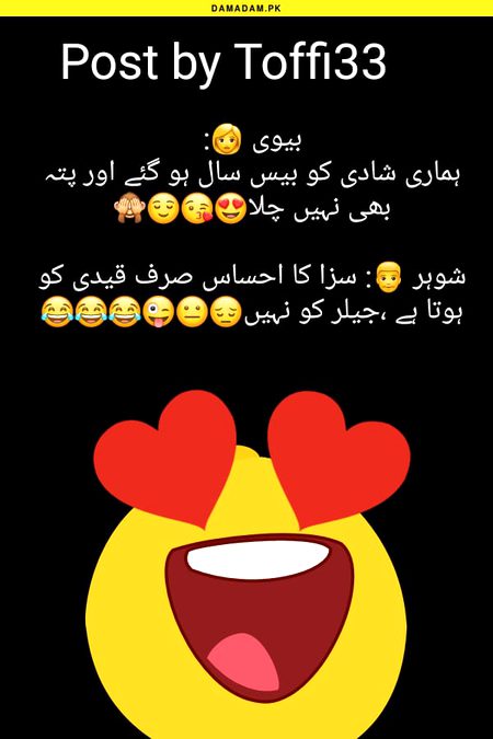 Ops laughed..kia ye sach kaha hau Husband ne ..laughed too