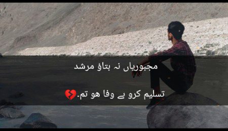 زندگی کا کیا بھروسہ دھندلی سی ھے